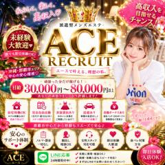！！セラピストを１番に考えています！！