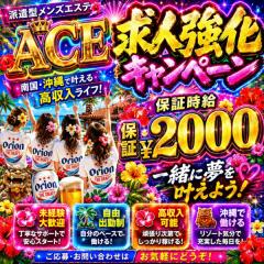 ！！セラピストを１番に考えています！！