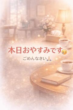 cherish　観月 れいか