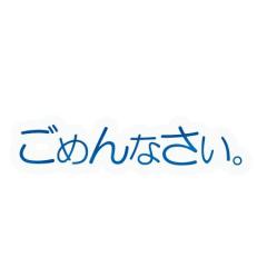おはよう?