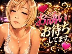 来夢来人大分店 菜々(なな)美優店 熱中症に気を付けて下さいねっ…