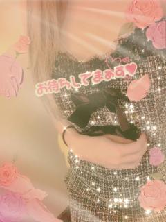 パールボディ　あい