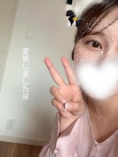 ? お知らせ ?