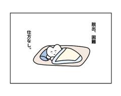 clubATOM　みつば【ヤングコース】