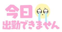 MANIN-ONREIマン淫御礼 春陽（はるひ）エロ美人 急遽お休み(；；)