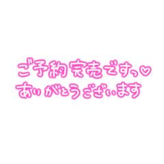 MANIN-ONREIマン淫御礼 美々（みみ）極嬢美人 ?完売?