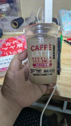 おいしく