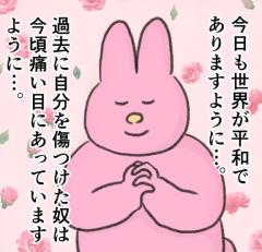昨日たのしくわちゃわちゃ2回戦なあなたさま