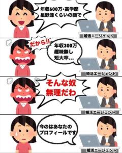 ぴの