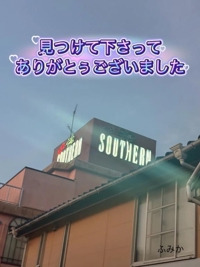 お礼日記