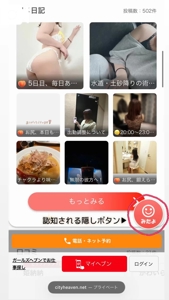 その親指、暇してない？