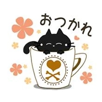 お早う御座います