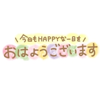 出勤しました