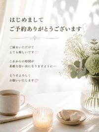 待ちナビ(福岡市) しょう