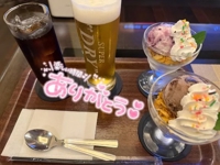 行きたかった