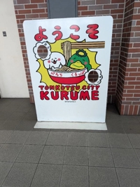 待ちナビ　みく