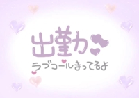 (｀・ω・)  ＝＝≡≡≡卍 ｼｭｯ