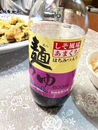 しそ風味