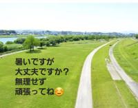 暑い