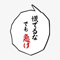 ゲリライベント