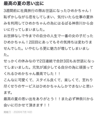 amazing（アメイジング）(那覇市) ひめか❀