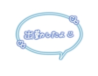 こんばんは