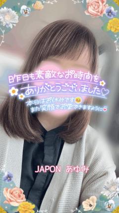 ??7/15(水)お礼??