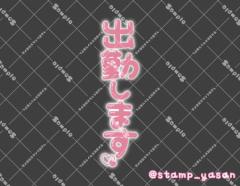 Buddy　さやか☆人妻コース☆