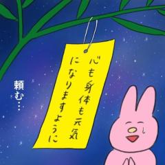 久しぶりすぎて声出た笑あなたさま?