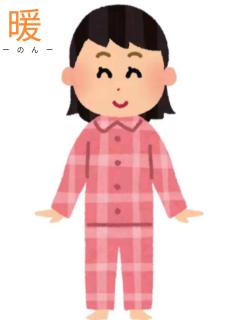 来夢来人大分店　暖(のん)新人奥様