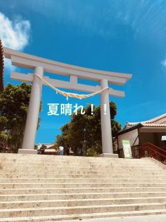 波ノ上宮･:*+.\((°ω°))/.:+