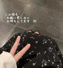 この後も?