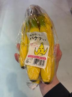 今年こそっ！！！