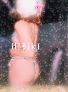  ひびき（hibiki）