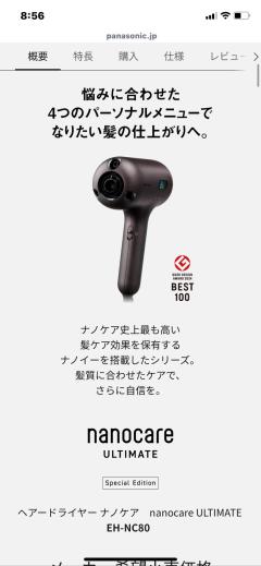 ご主人様いらっしゃい 大分店　あや♡巨乳、普通体型