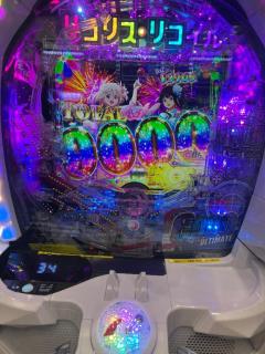 軍資金ふりこんで！！