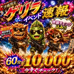  バイト君