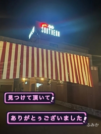 お礼日記