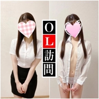 《OL訪問》