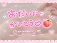教えて♀