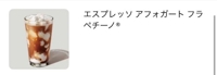 お題に回答♪   ｽﾀﾊﾞ