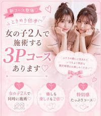 ご予約ありがとうございます
