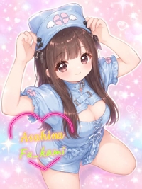 おや？