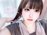 お礼日記シエナ406号室のお兄さんへ