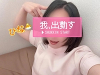 宮崎しこたまクリニック(宮崎市) ひな