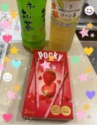 おかえりなさいませ