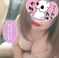 鹿児島ちゃんこ 霧島店　ゆうり