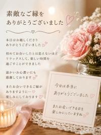 7/16、午前中お会いしたお客様へ