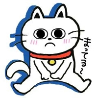 居るよ？