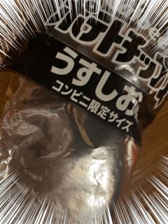 モノクロ